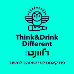 Think&Drink Different: פודקאסט למי שאוהב לחשוב