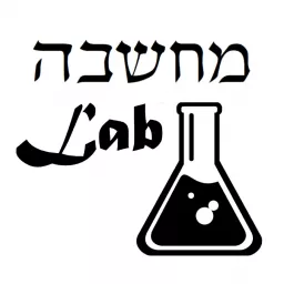 Machshavah Lab Podcast artwork