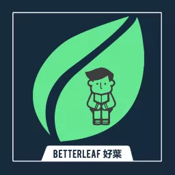 Betterleaf 好葉 Podcast Addict