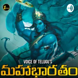 Voice Of Telugu Mahabharatam Podcast artwork