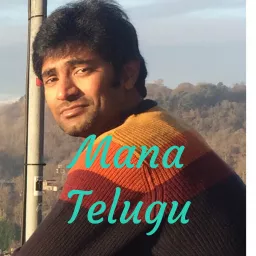 Mana Telugu Podcast artwork