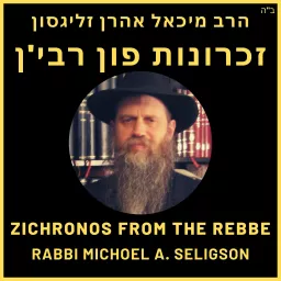 Zichronos from the Rebbe - זכרונות פון רבי'ן Podcast artwork