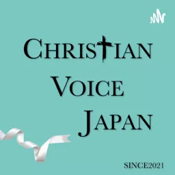 Christian Voice JAPAN Podcast artwork