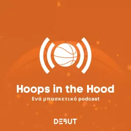 Hoops in the Hood Podcast artwork