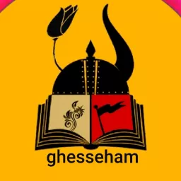 قصه هام ghesseham انتقال به صفحه جدید در کست باکس Podcast artwork