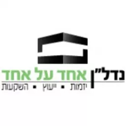 השקעות נדל״ן ביוון עם גיל בר ועומר דניאל - נדל״ן אחד על אחד