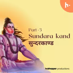 Sundara Kanda | सुन्दरकाण्ड | Part 3 Podcast artwork