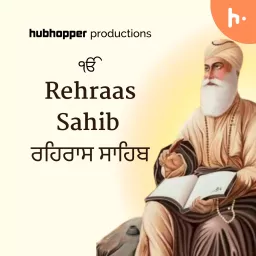 Rehraas Sahib | ਰਹਿਰਾਸ ਸਾਹਿਬ Podcast artwork