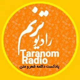 رادیو ترنم Radio Taranom