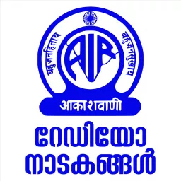 മലയാളം റേഡിയോ നാടകങ്ങൾ ‌| Malayalam Radio Dramas Podcast artwork