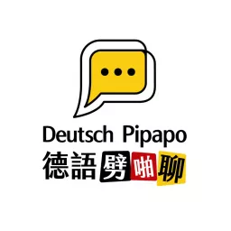 Deutsch Pipapo Podcast artwork