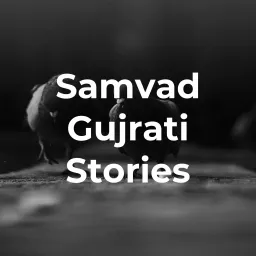 Samvad Gujrati Stories by Riddhi Podcast artwork