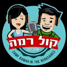 Kol Ramah Podcast artwork