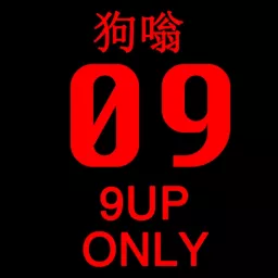 9up評論 (粵/國) Podcast artwork