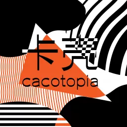卡壳cacotopia Podcast Addict