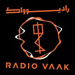 Radio Vaak | رادیو واک Podcast artwork