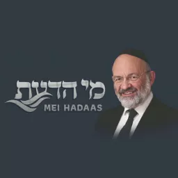 Rav Leuchter Last Vaadim הרב לויכטר שיעורים אחרונים