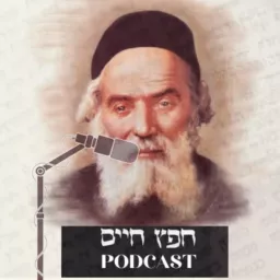 Chofetz Chaim Podcast artwork
