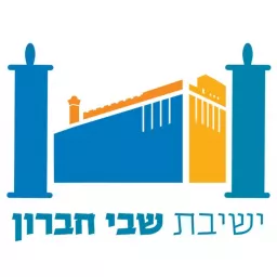 הרב חננאל אתרוג - שיעורים כלליים