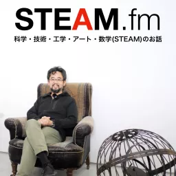 STEAM.fm Podcast artwork