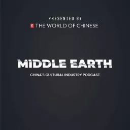 Middle Earth - China’s cultural industry podcast artwork