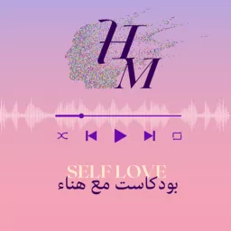 Self-Love Podcast m3a Hanae