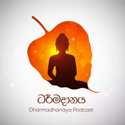 Dharmadhanaya Podcast artwork