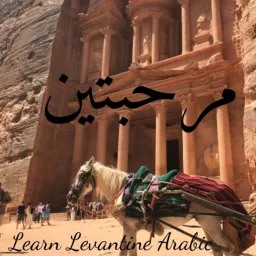 Learn Levantine Arabic: Marhabtayn Podcast artwork