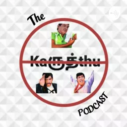 The Strictly No Karuthu Podcast artwork