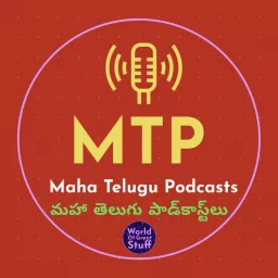 Maha Telugu Podcasts artwork