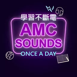 AMC Sounds