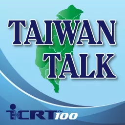 Taiwan Talk Podcast artwork