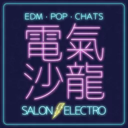 電氣沙龍：電音、英文、時事 Salon Electro Podcast artwork