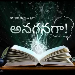 Anaganagaaa By Sai Kiran Challa | Oka Teluguu Podcastt artwork