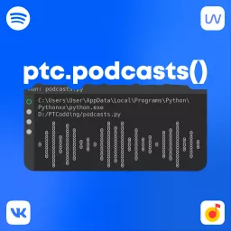 Подкасты от PTCodding Podcast artwork