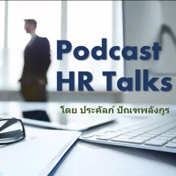 HR Talks