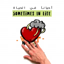 Sometimes In Life Podcast artwork