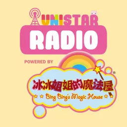 UniStar Radio Podcast artwork