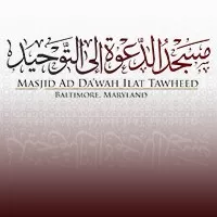 Masjid Ad Da'wah Ilat Tawheed