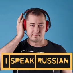 iSPEAK Russian with Nikolai Tishin