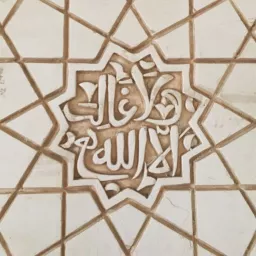مكتبة إسلامية صوتية Podcast artwork