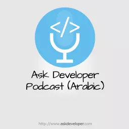 AskDeveloper Podcast