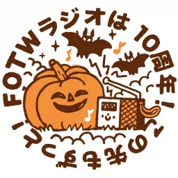 The Halloween Listening Party on FOTW Radio