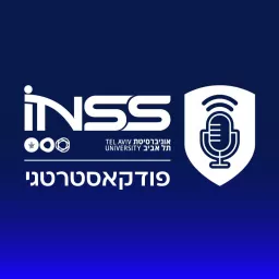 INSS Podcast