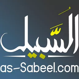 as-Sabeel - The Path of Islam Podcast artwork