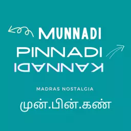 Munnadi Pinnadi Kannadi Podcast artwork