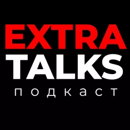 Extra Talks Podcast artwork
