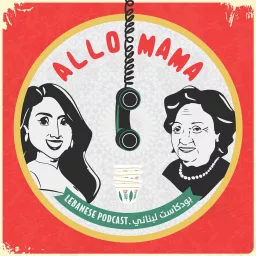 Allo Mama آلو ماما Podcast artwork