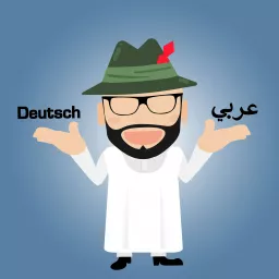 Abosobaie Deutsch Arabisch أبو سبيع عربي ألماني Podcast artwork