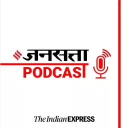 Jansatta Hindi Podcast Podcast Addict